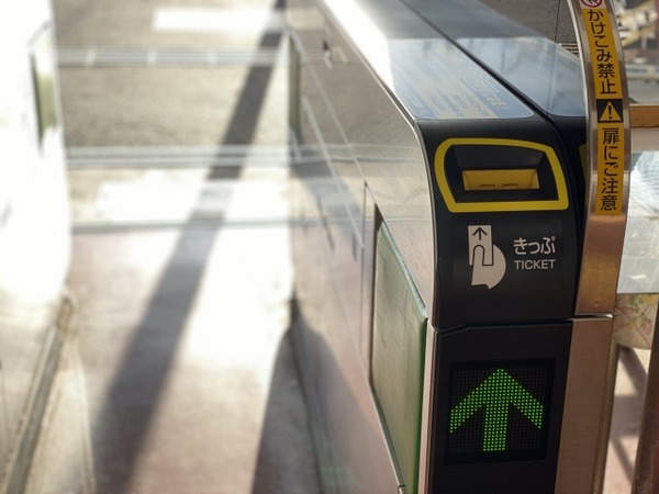 磁気乗車券を廃止