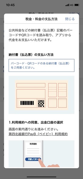 りとるばんく