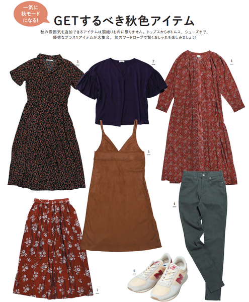 らぶら③