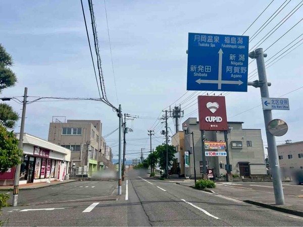 おたからや キューピット豊栄店