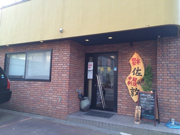 2014-04-28-17-32-15