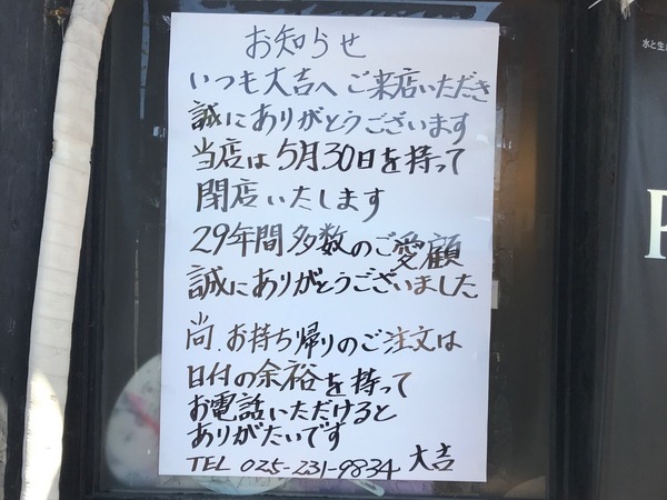 cc2e0bf244efa17233097102ac53f0534_26555530_200507_0016