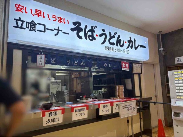 万代シルバーホテル