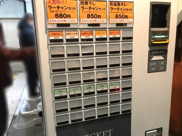 ぼかし丸_20200107_151310