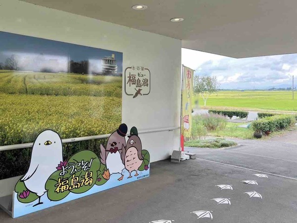 みずとつちの芸術祭2026 迎える潟
