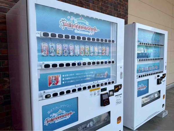 学園アイドルマスター ポップアップ自販機