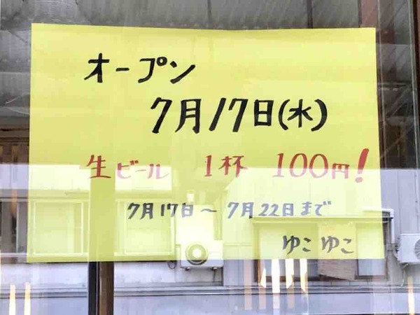 FullSizeRender