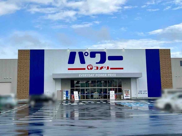 いよいよオープン！西区山田に『コメリパワー 黒埼店』が12月12日オープン！