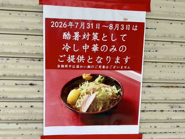 信吉屋