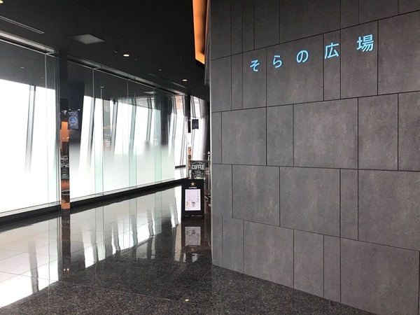 ぼかし丸_20191025_165812