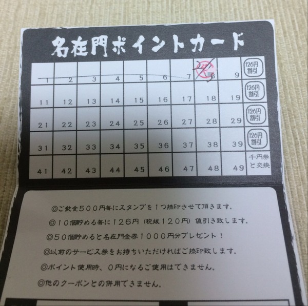 2015-02-10-08-23-22