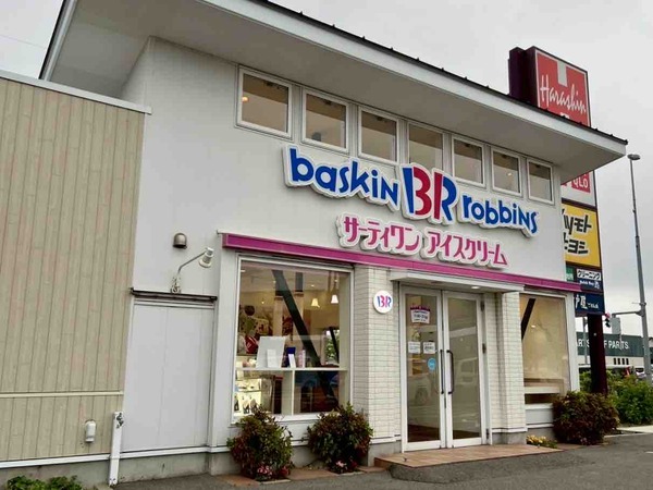 よくばりフェス