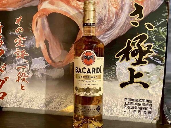 バカルディ