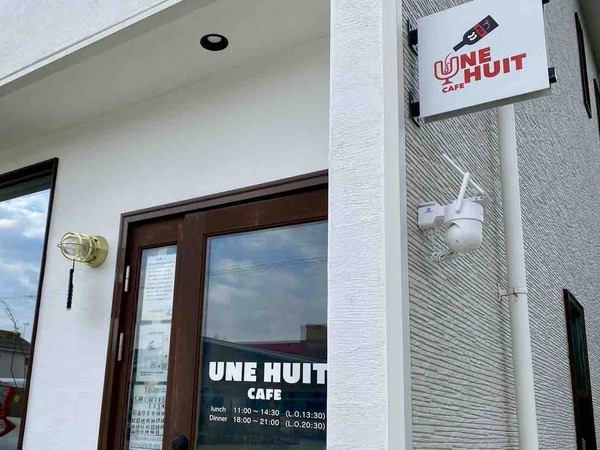 UNE HUIT（アンユイット）