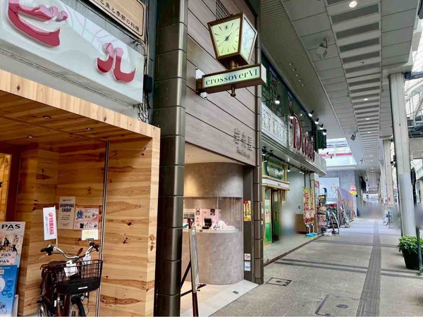 岩舟屋