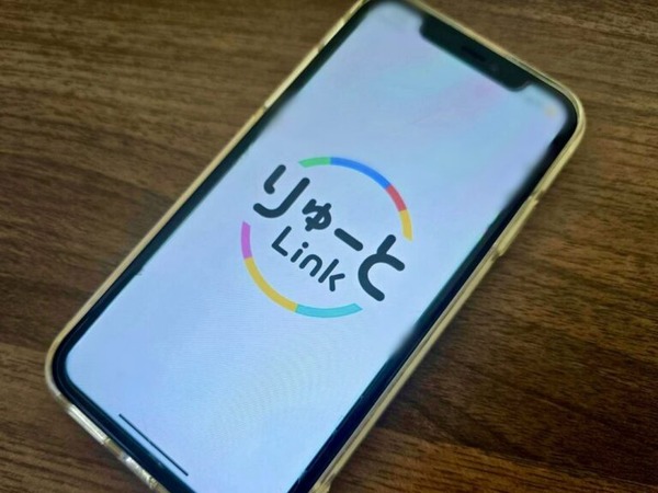 アプリでバス無料デー