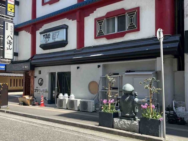 新潟とんこつラーメン ブタシャモジ
