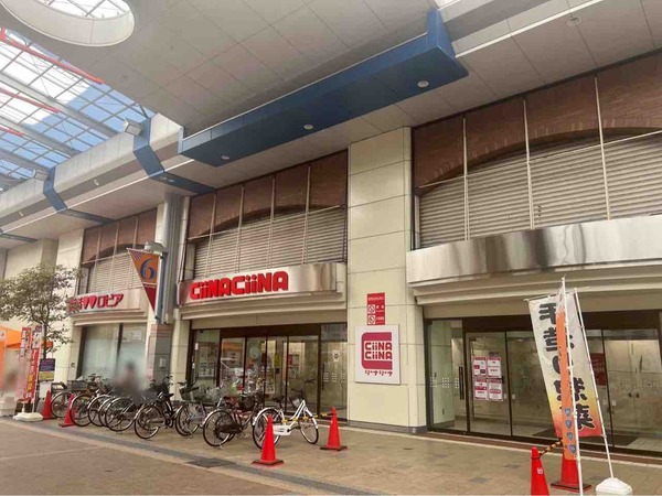 冨士屋 丸大新潟店