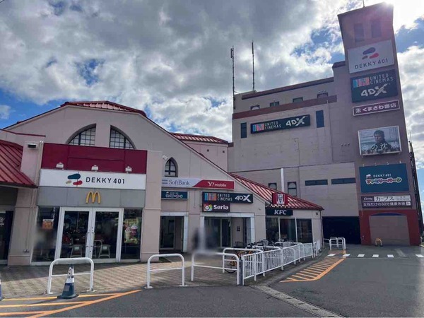 DEKKY401（デッキィ） 11月