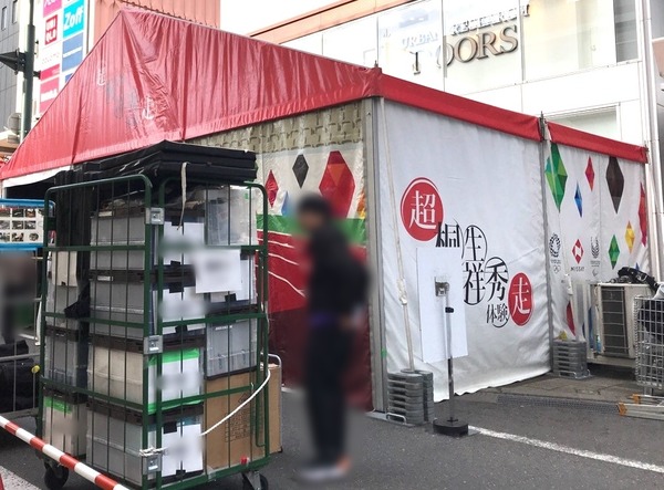 ぼかし丸_20191115_154419