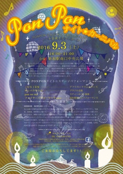 2016-09-02-12-10-45