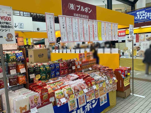 あられ・おせんべいまつり 2025