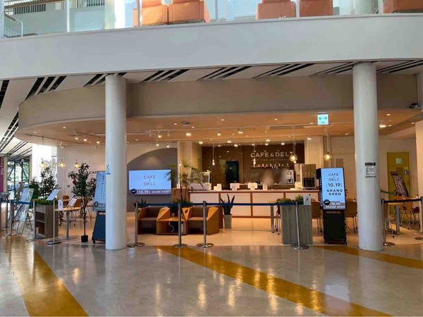 CAFE & DELI NOT THE UNIVERSITY