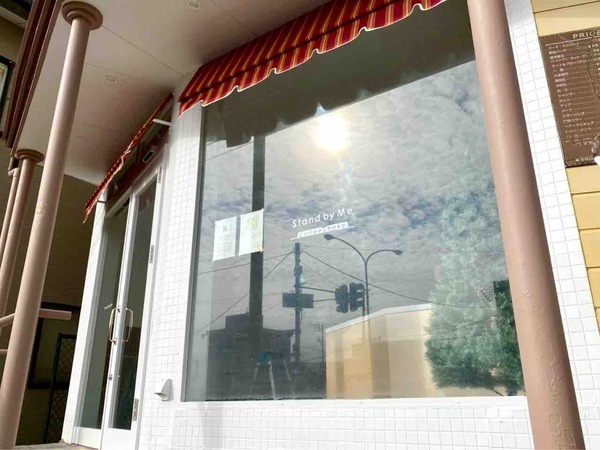 Stand by Me coffee & bake