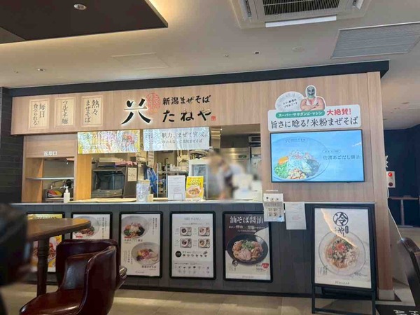 新潟ちゃんぽん たねや