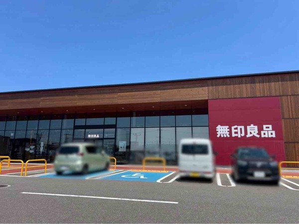 無印良品 新潟河渡新町