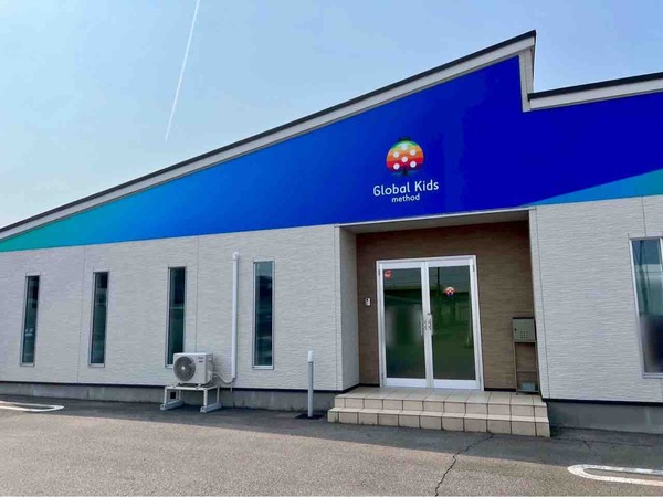 グローバルキッズメソッド新潟大野町店（Global Kids method）