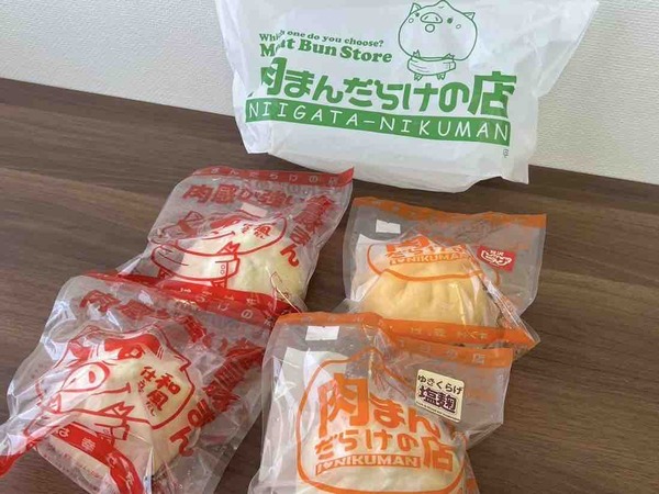 肉まんだらけの店 セントラルキッチン&越後石山店