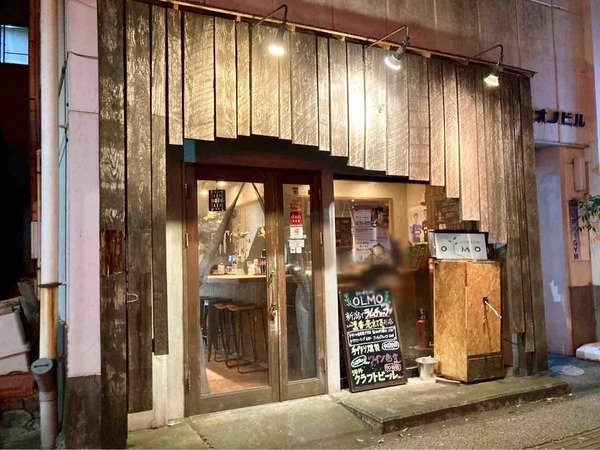 生ハムと魯山人つけ麺