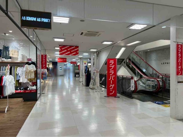 ラブラ せきとり