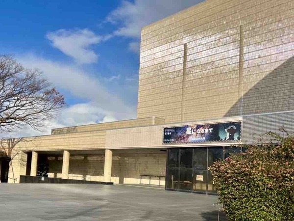 新潟県立自然科学館