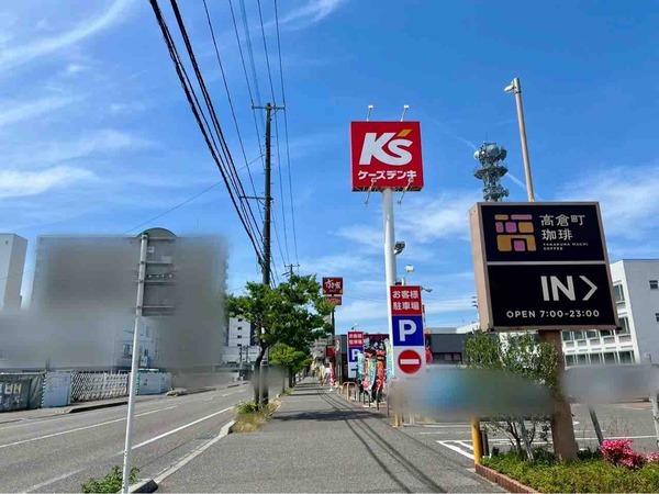 まっくうしゃ 笹口店