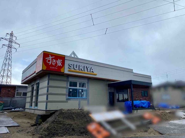 すき家