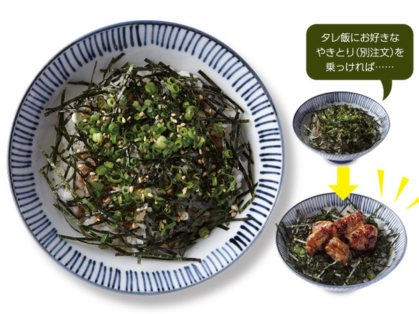 ご飯