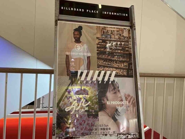 ACCIDENT POP UP SHOP