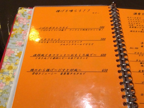 2014-08-29-19-18-47