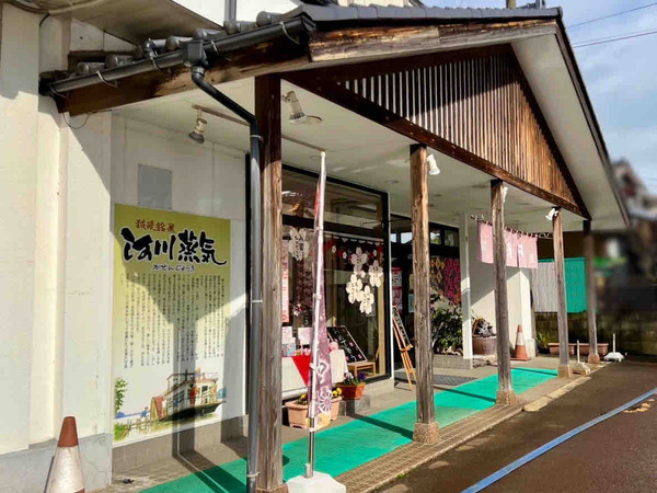 感謝祭