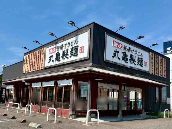 丸亀製麵
