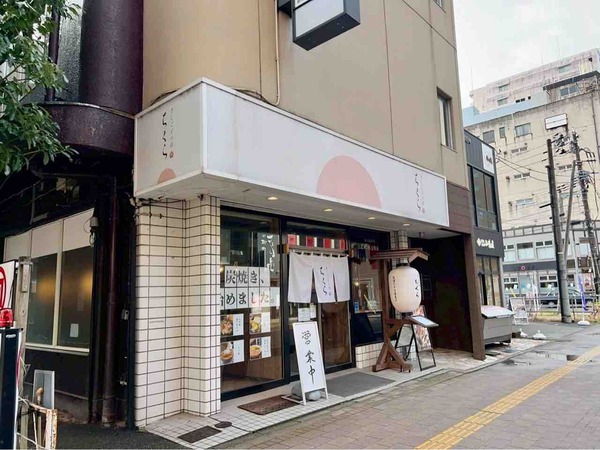手しごとの店ちくら