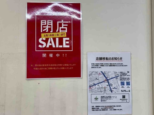 タオルと香りのお店 Lavic