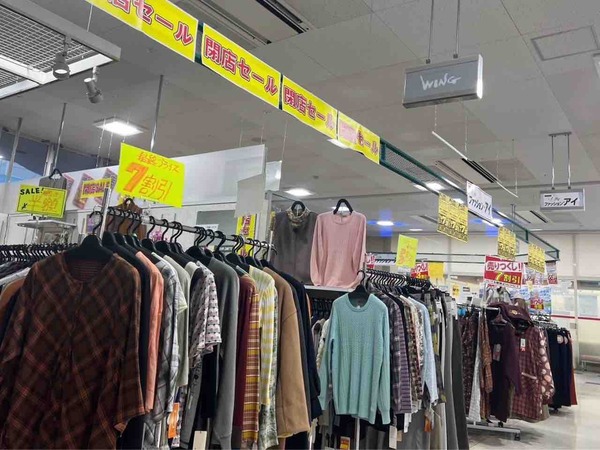 ファッションアイ 中山店 WING(ウィング) 清水フード中山