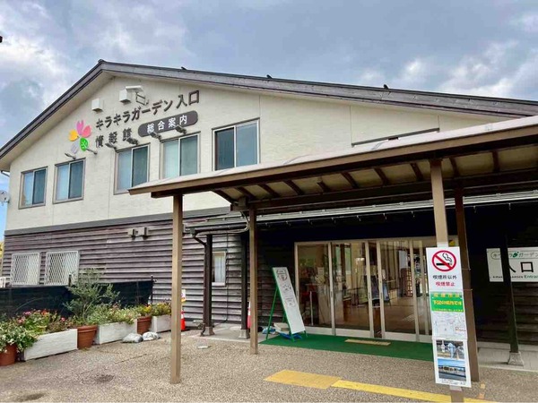 いくとぴあ食花Winteri llumination2025 魔法の花庭