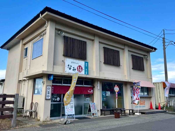 なみ福 靴下屋