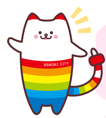 ばんにゃい