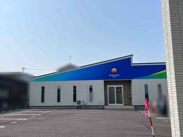 グローバルキッズメソッド新潟大野町店（Global Kids method）