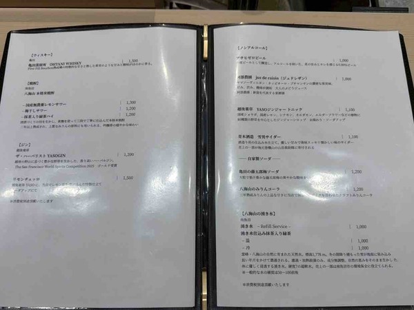 鮨はたけやま